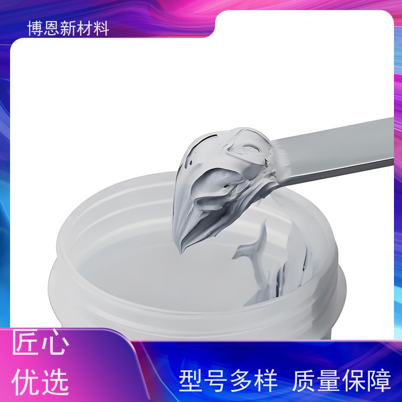 博恩BornsunLED散热膏填充微小空隙厂家供应