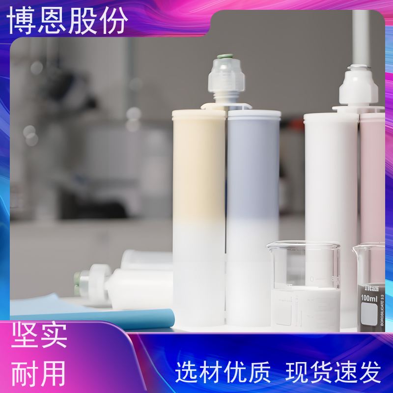 LED电源双组份有机硅热固化导热粘接胶支持定制加工