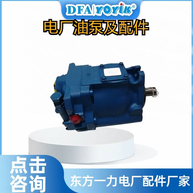 YOYIK/原装配件  给水泵推力瓦块HDG340/10 配件更换周期 点击咨询