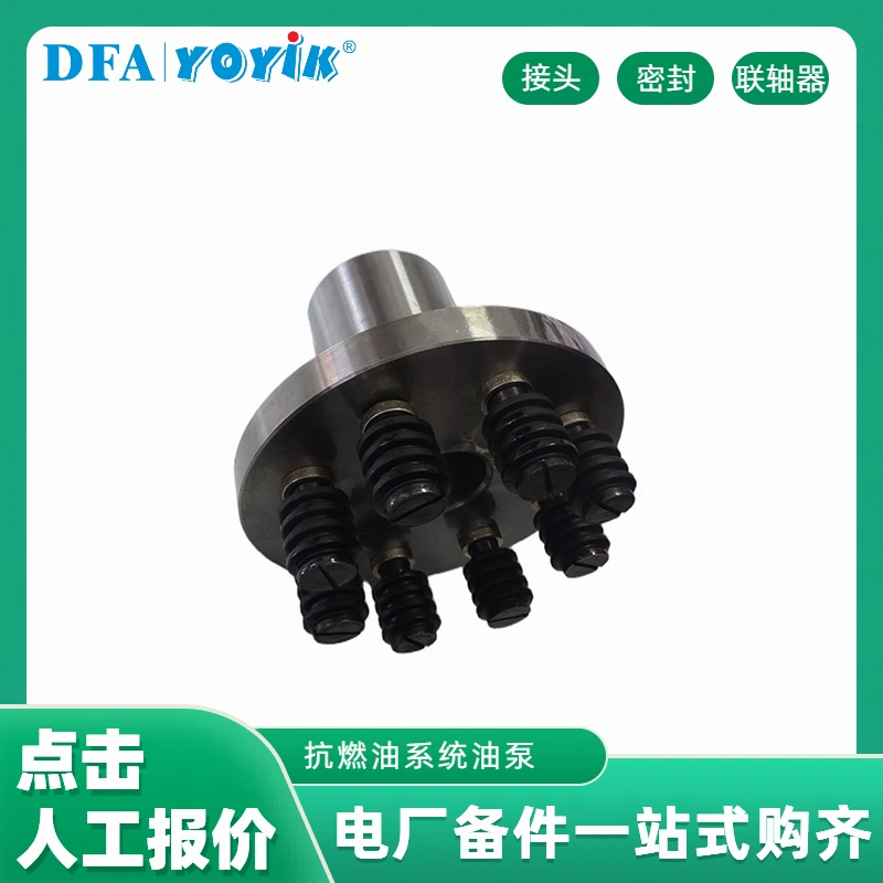 YOYIK/原装配件  螺杆泵HSNSQ3440-46 配件更换周期 点击咨询