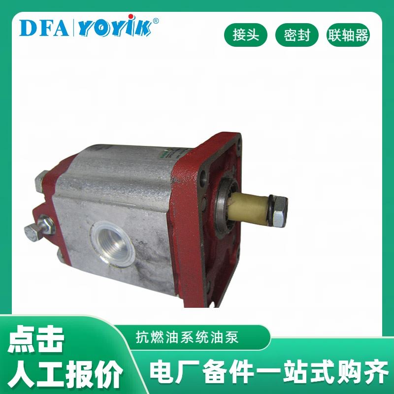 东方一力/优易  EH油泵出口流量计C156.73.41.01 配件更换周期 点击咨询