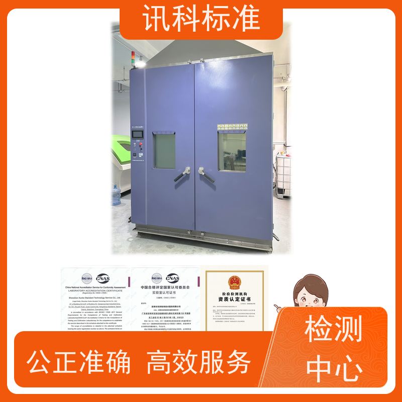 深圳  UV紫外老化测试 变速器齿轮 检测要满足哪些要求