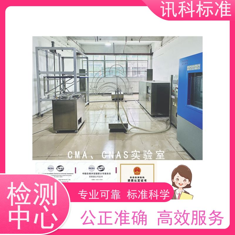 广东  盐雾腐蚀等级 悬挂系统弹簧 测试周期及服务