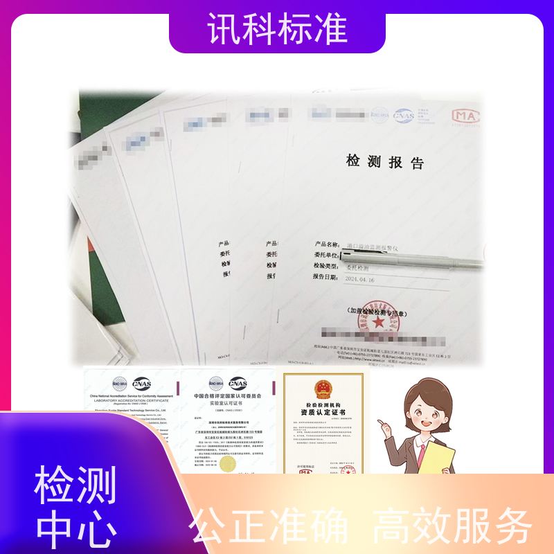 深圳  金属卤素灯 车顶 办理常见标准与测试要求