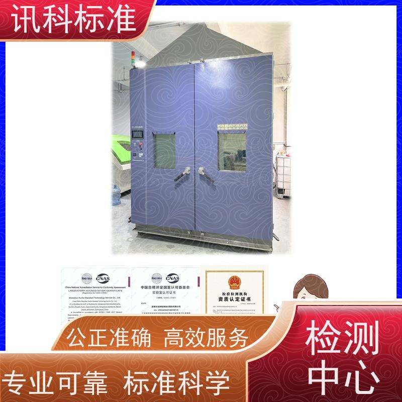 广东  深圳电子产品检测中心 螺丝刀 步骤是什么