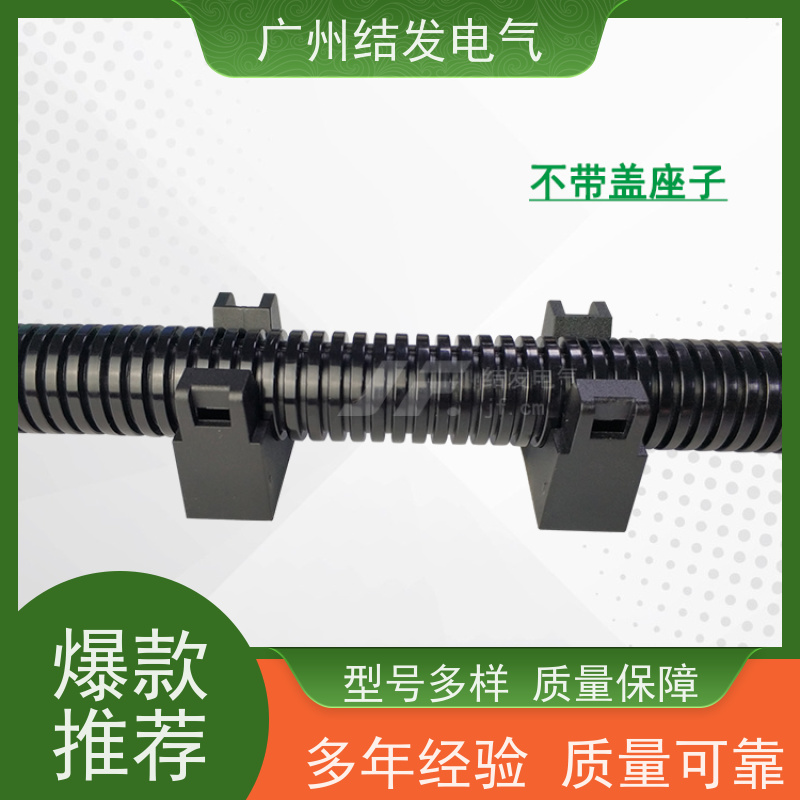 JF结发电气 波纹管管卡 AD15.8固定座 紧固波纹管 限制移位 AD15.8