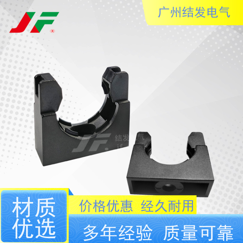 JF15.8 波纹管管卡 带盖固定座 耐腐蚀抗老化 支架管夹