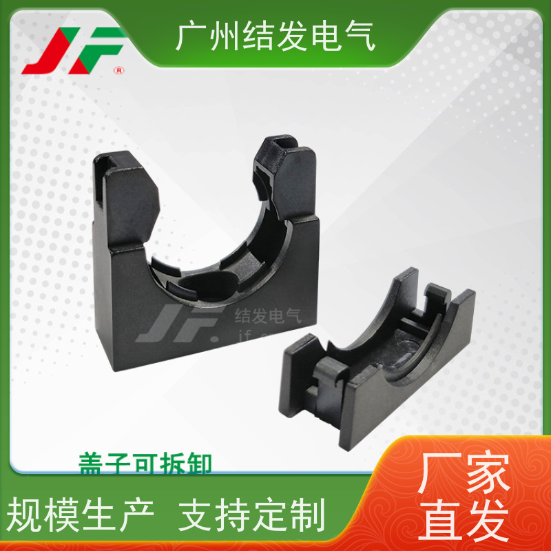 JF 波纹管管卡 带盖固定座 支架管夹卡扣 AD15.8