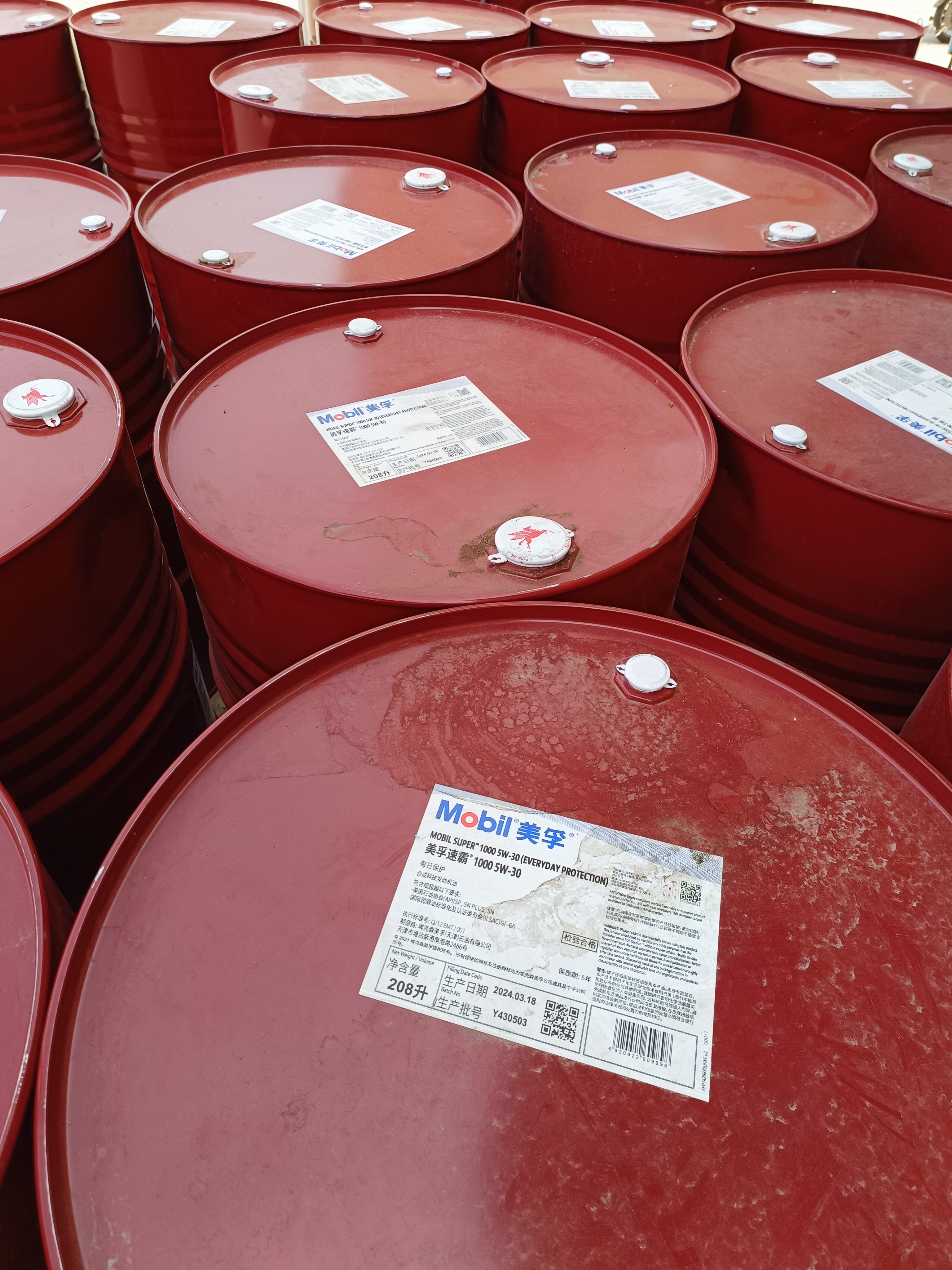 46# 25#冷冻机油 32#46#68#100#抗磨液压油 低凝抗磨液压油 货到付款