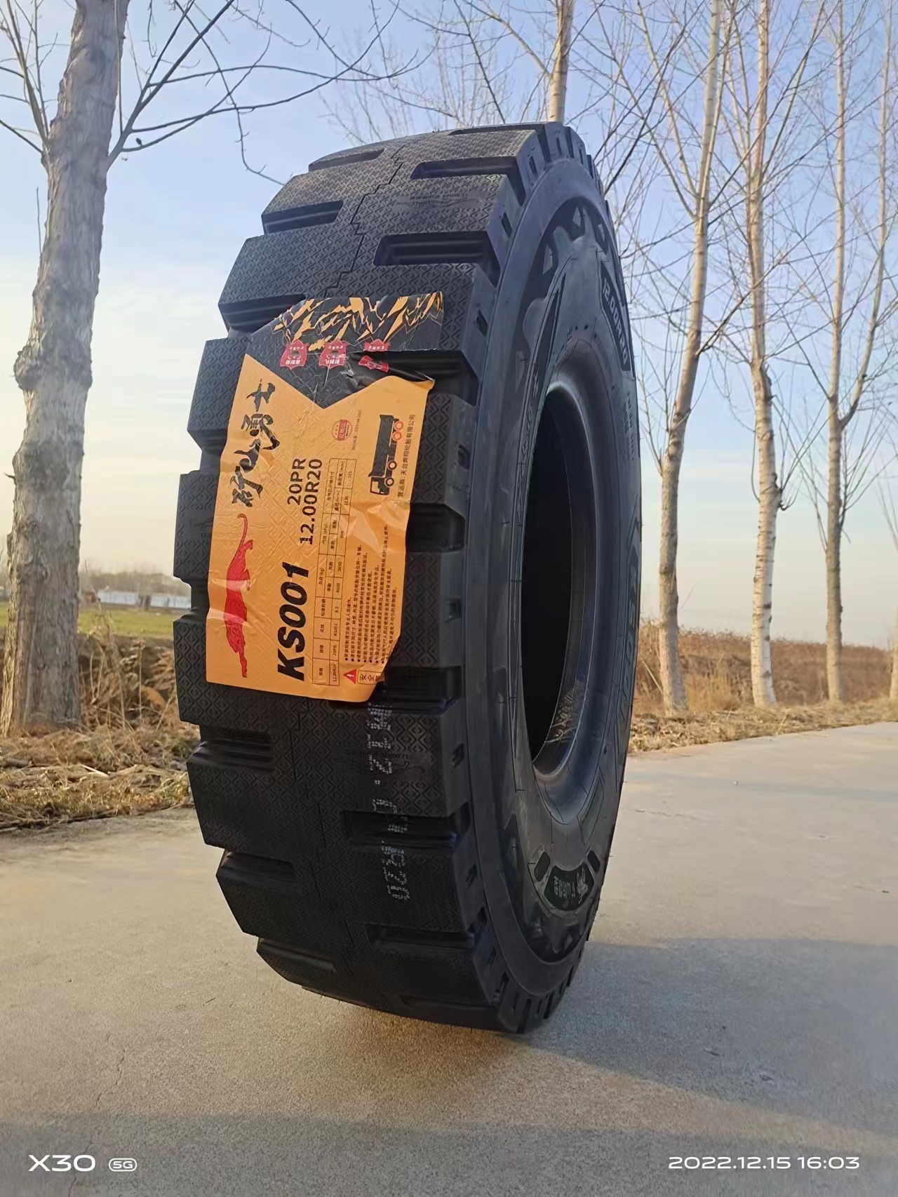 自卸车 翻斗车工程车辆轮胎批发零售 1200R20 百吨王 建新 路王 防爆胎