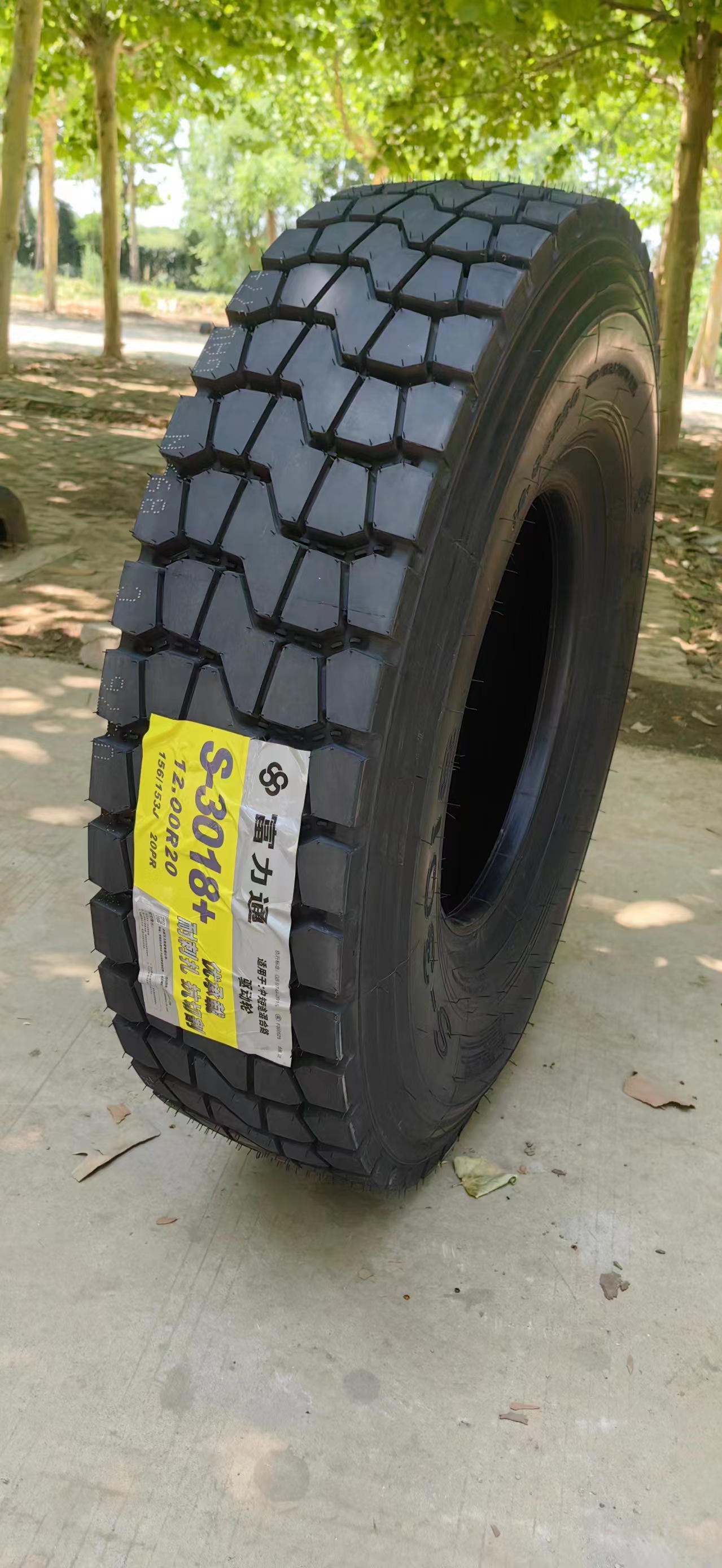 三包轮胎 1200R20 真空轮胎1200R22.5 矿山 工程 批发零售 全国货到付款