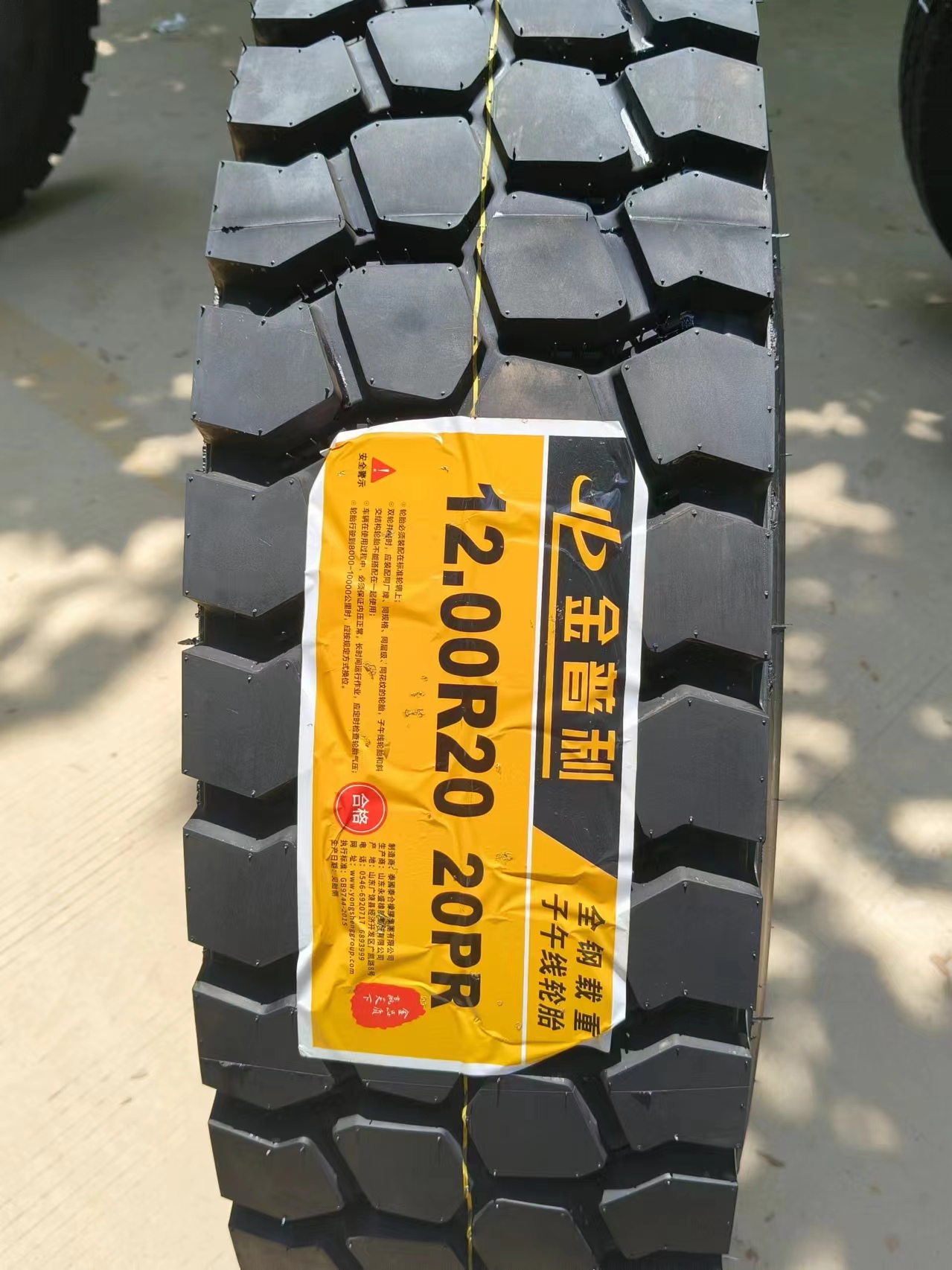 金普利1200R20 矿山 全钢 渣土车 翻斗车 卡车货车轮胎批发 货到付款