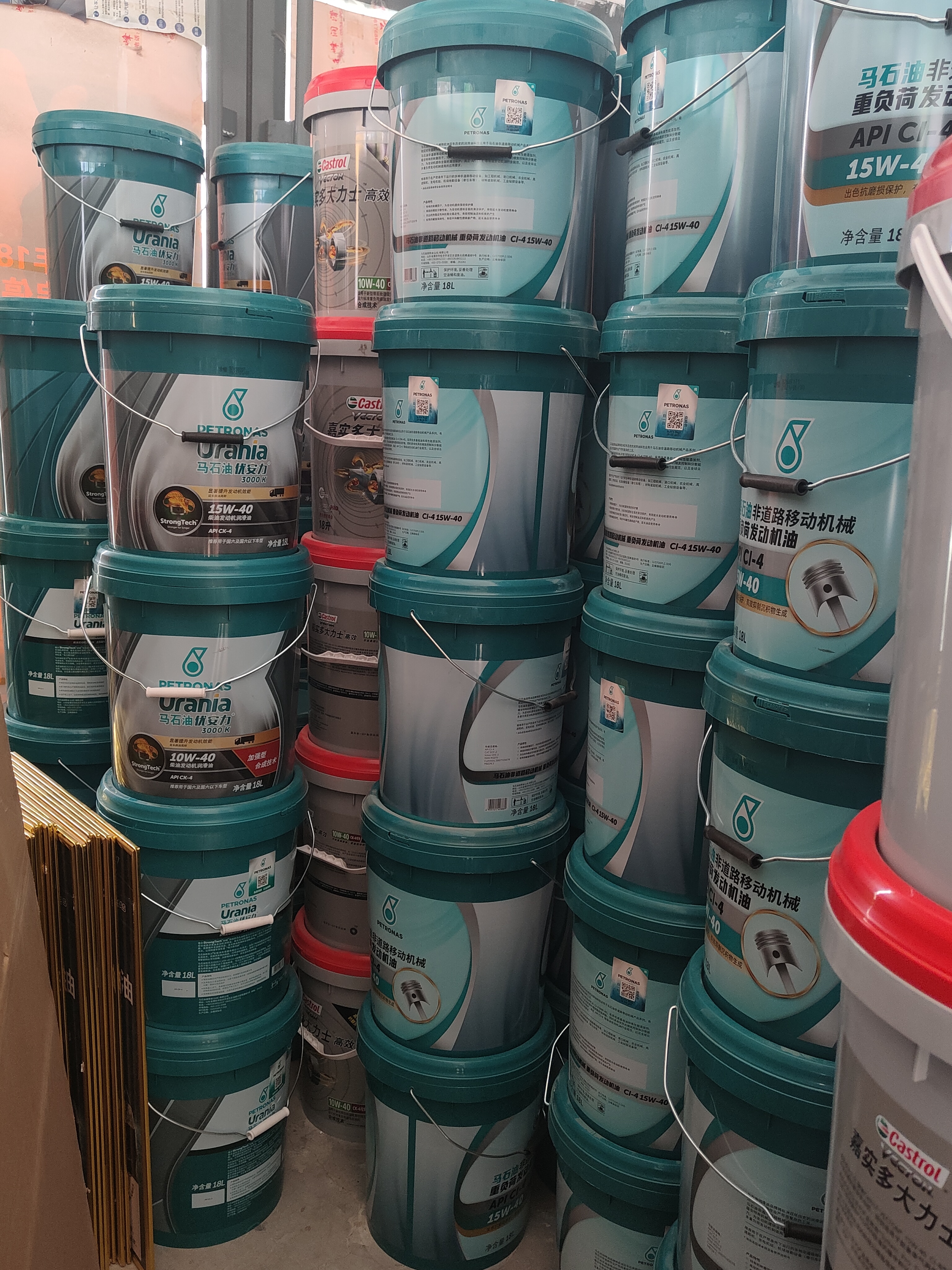 马石油柴机油CI 15W40 液压油 工业油 齿轮油规格齐全 全国货到付款