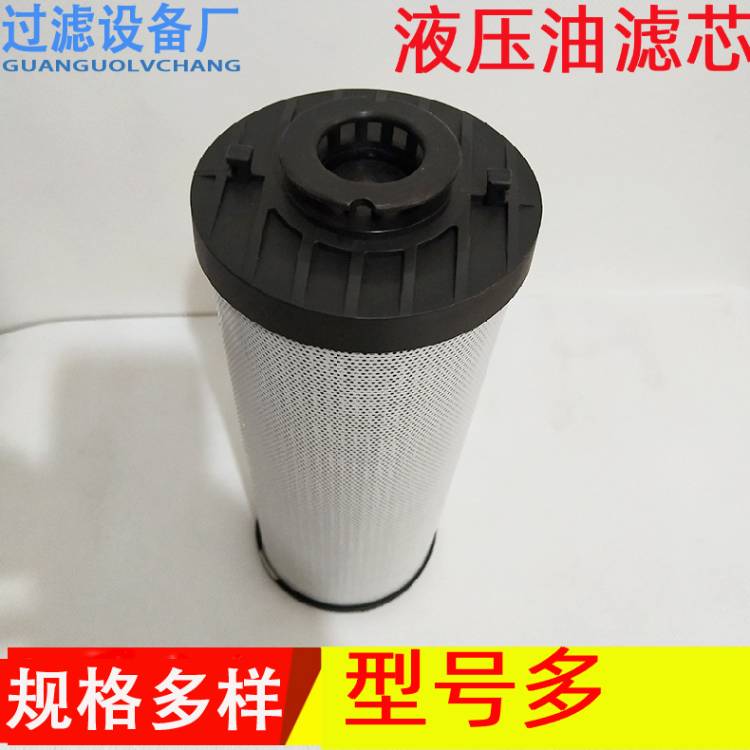 供应液压油滤芯0660R010ON 循环泵站滤芯0330R010ON