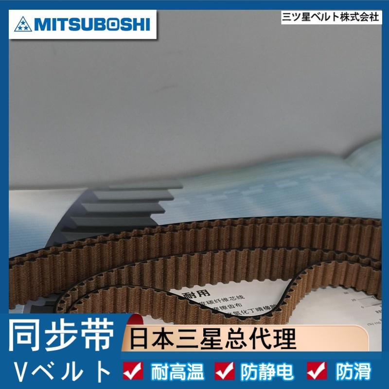 T2.5皮带 同步带 微型马达伺服电机齿轮轴承传动件