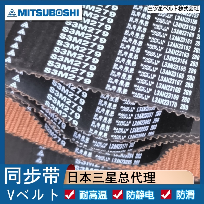 S8M同步带 960*35两面齿形带 规格齐全 机械设备传动