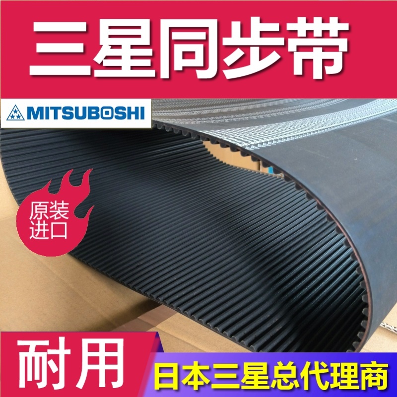 聚氨酯带钢丝芯线同步带 缝纫机皮带安装生产厂家S2M精密齿形