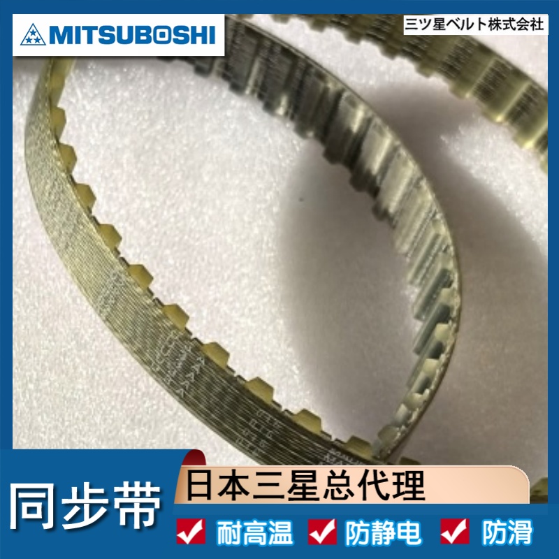 PU聚氨酯同步带 AT10钢丝8M开口带5M双面齿轮带L H传动带同步皮带