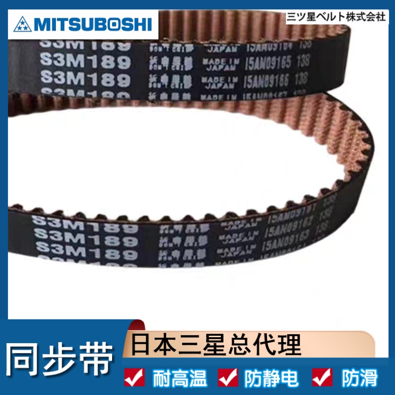 双面齿同步带 橡胶同步齿形带 工业耐磨传动带