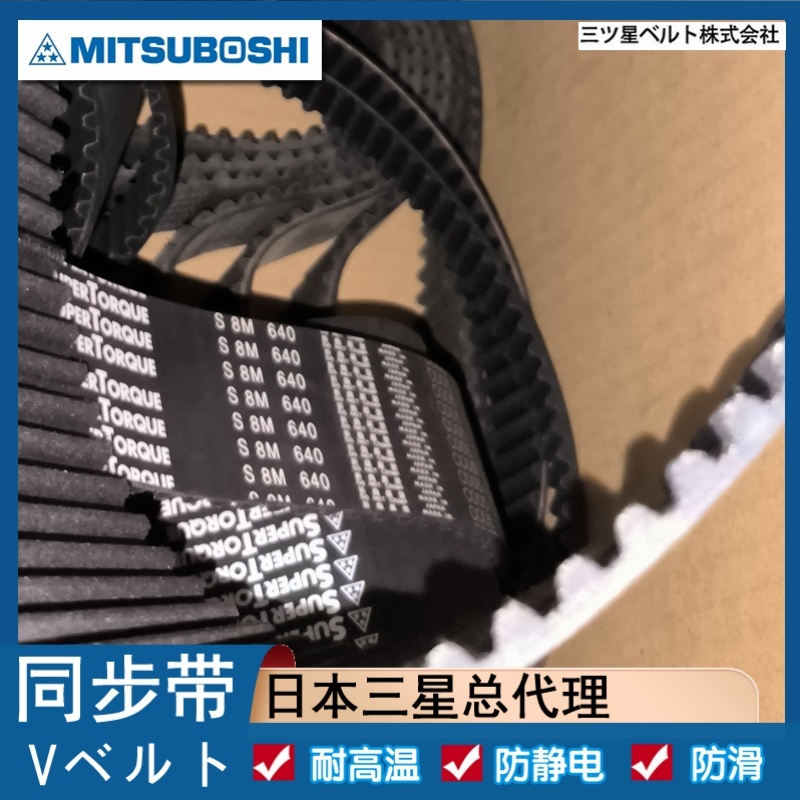 电动机减速机 聚氨酯同步带 小型化轻量化高效传动