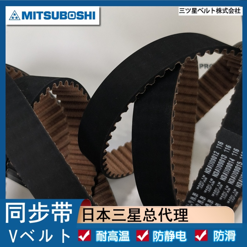 HTD8M同步带 机械设备传动件 低噪音扭矩大