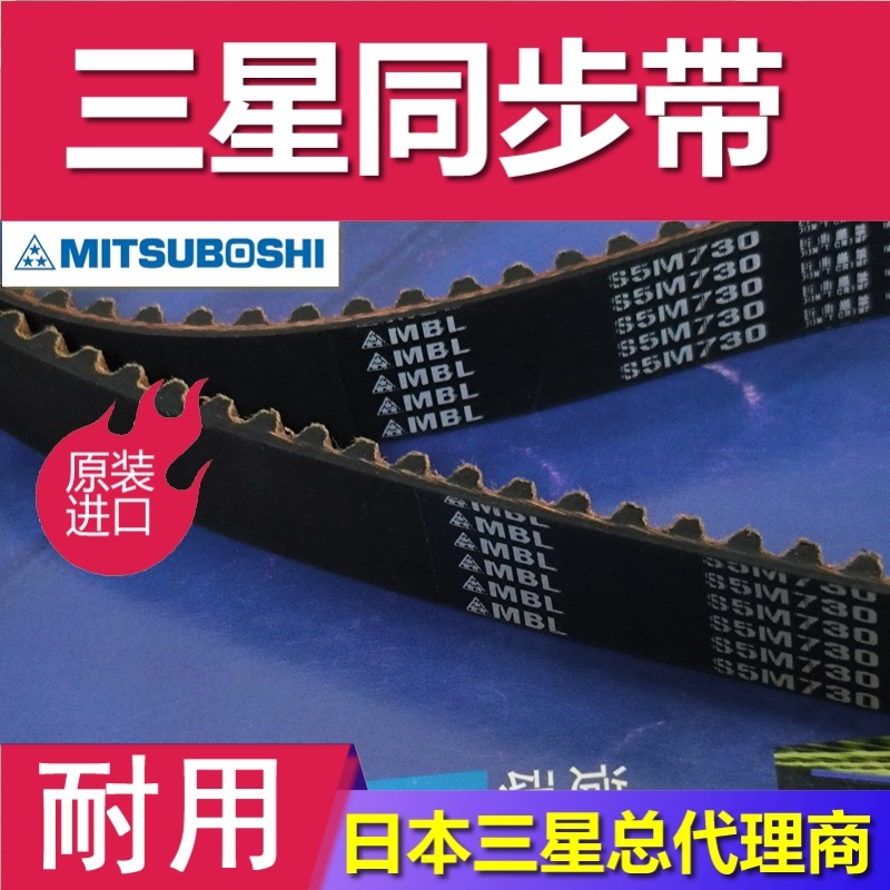 高扭矩橡胶圆弧齿同步带S3M型 玻璃纤维芯 3D打印机用 零背隙传动带