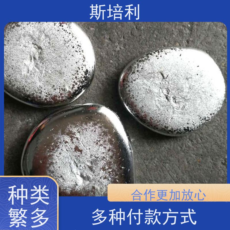 江西区县多种锡块回收 锡膏锡渣收购多种结算方式