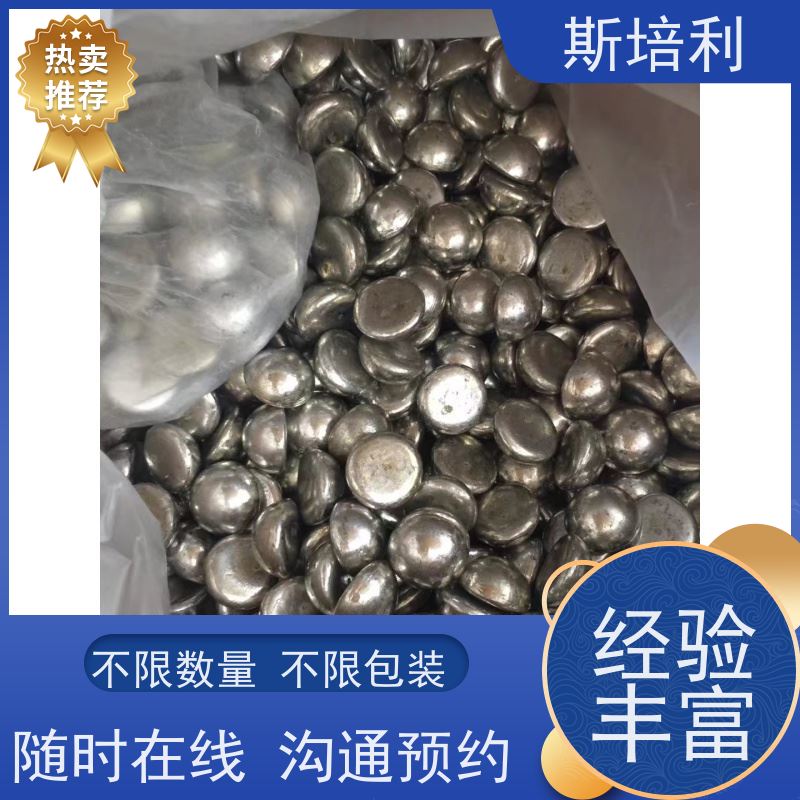 江西区县多种锡块回收 收购各类锡产品合理利用 全国上门