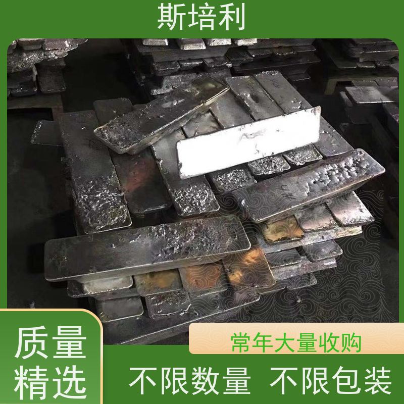 江西区县回收锡块 回收厂家库存锡灰多种结算方式