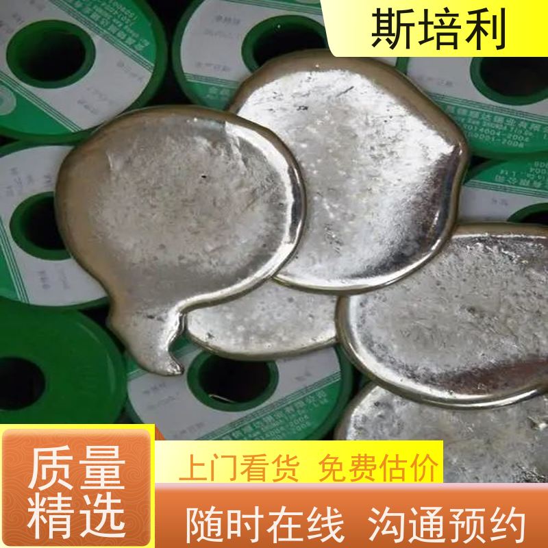 江西区县回收锡块 回收电器厂锡渣锡料多种结算方式