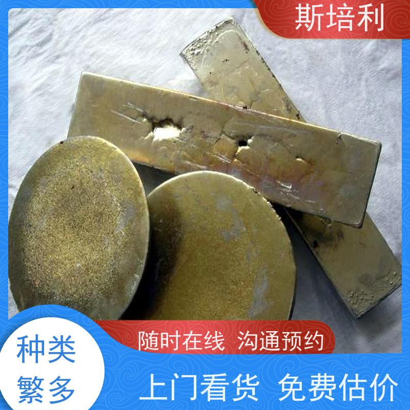 江西区县多种锡块回收 锡锭废锡回收量大价高 上门服务 