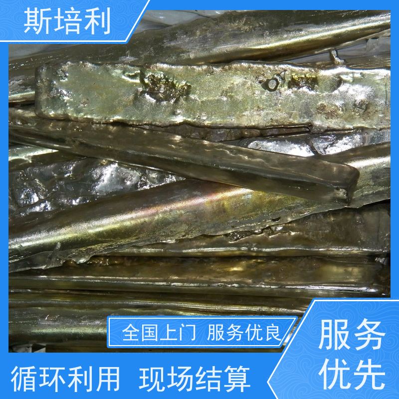 江西区县多种锡块回收 锡膏锡渣收购量大价高 上门服务 