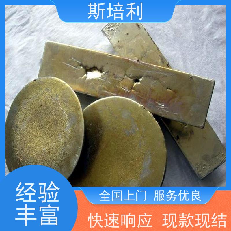 江西区县回收锡块 大量收购积压锡块量大价高 上门服务 