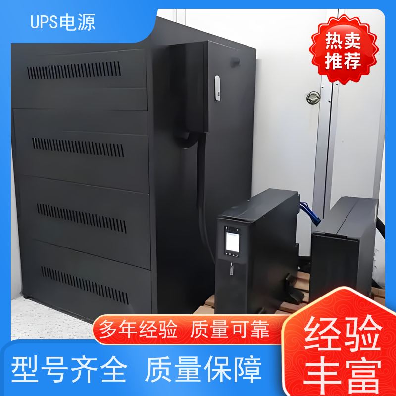 怀柔区 施耐德UPS电源  厂