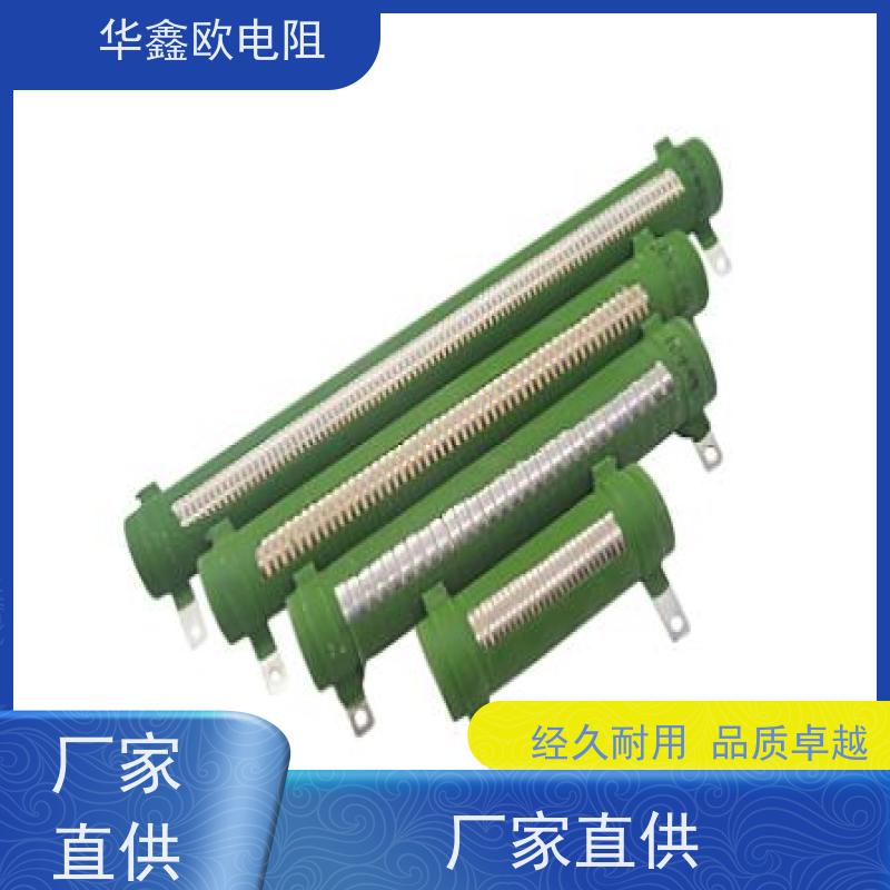 华鑫欧  阻值1K  实力厂家 RXHG瓷管可调电阻器图片 功率800W