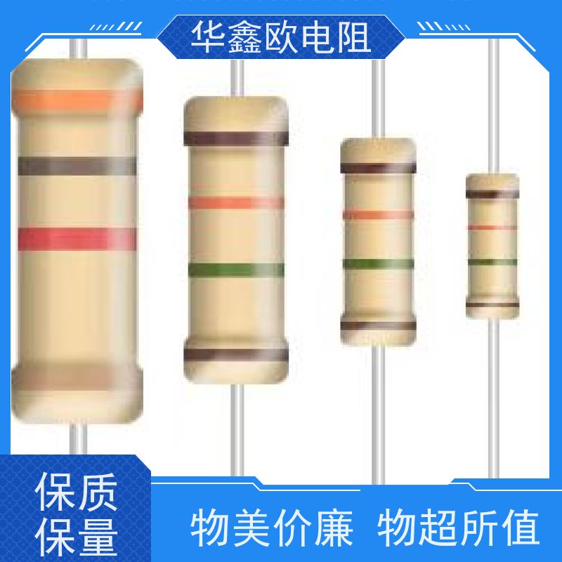 HXO 品质保证 江苏碳膜电阻 1W 阻值750K