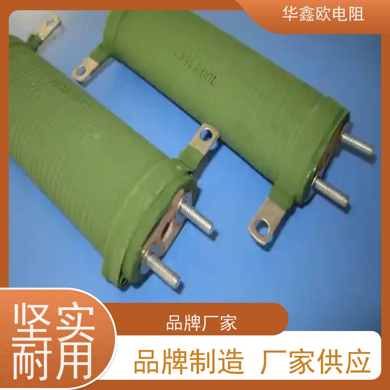 华鑫欧  阻值800R RXHG瓷管可调电阻器图片 功率70W