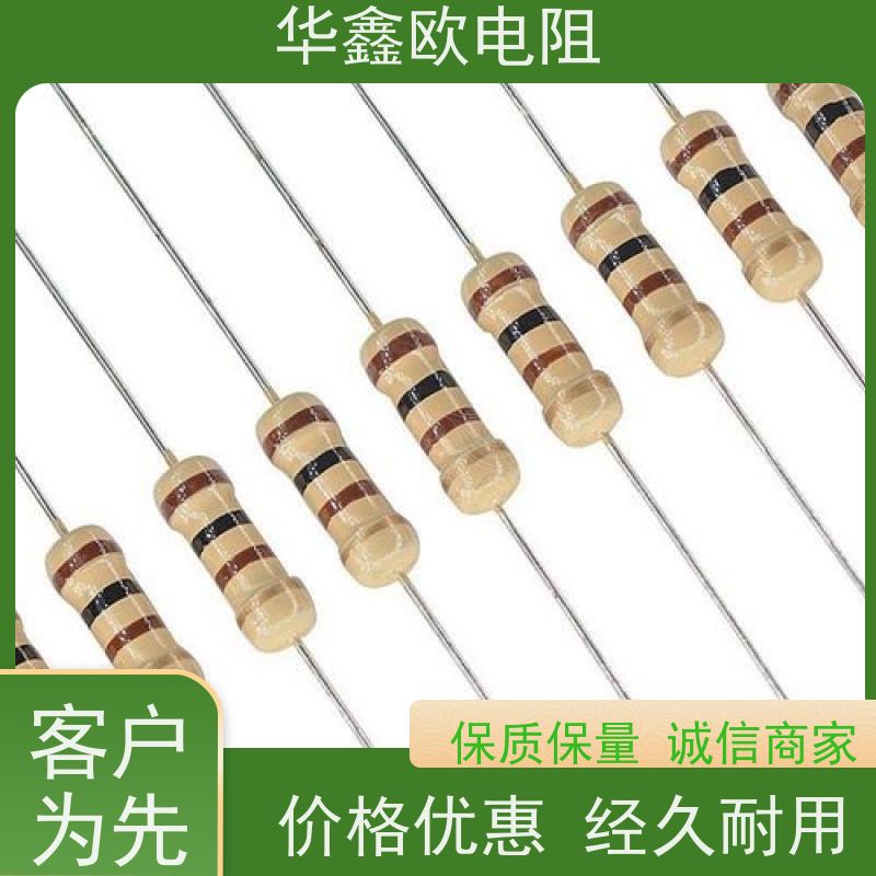 华鑫欧 源头工厂 碳膜电阻 1/2W 阻值750K