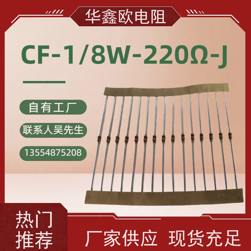 HXO 源头工厂 碳膜电阻 3W 阻值100R