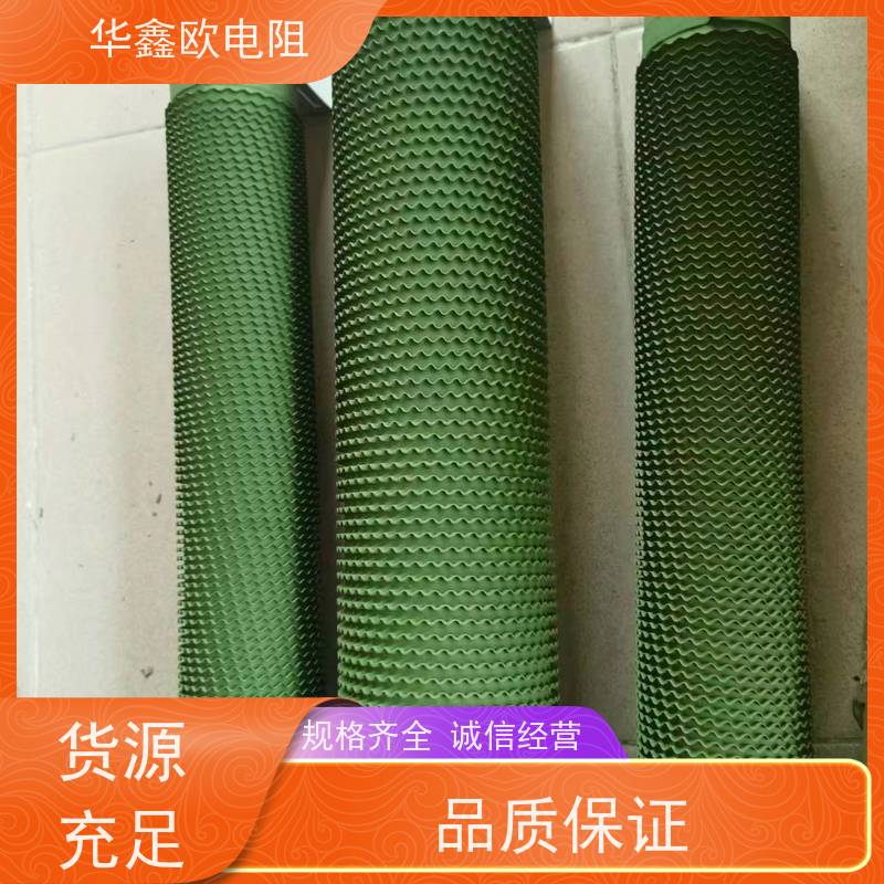 华鑫欧 RXHG电梯专用大功率电阻器  阻值1K  品质保证