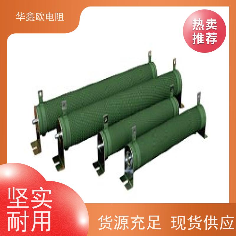华鑫欧  实力厂家  阻值0R1 功率1000W RXHG瓷管可调电阻器图片