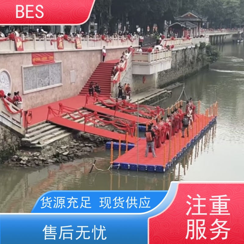 百世水上自行车比赛钓鱼平台生态修复防洪应急