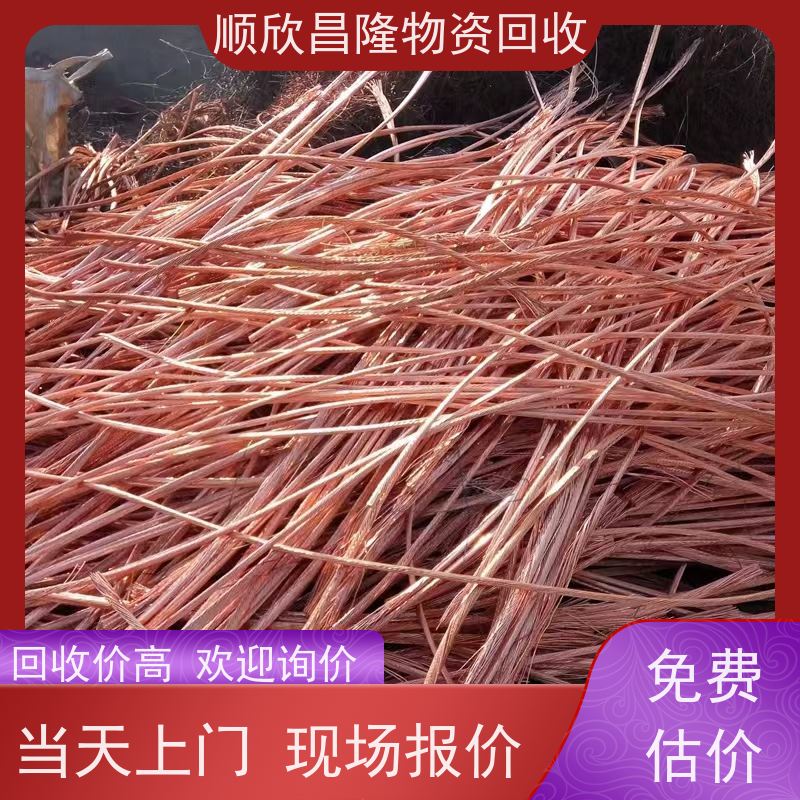 汉中 高价回收废铁24小时电话联系 快速上门