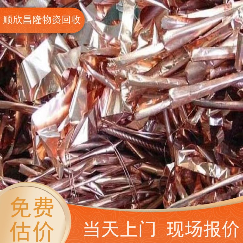 富县高价回收废铁24小时电话联系 快速上门