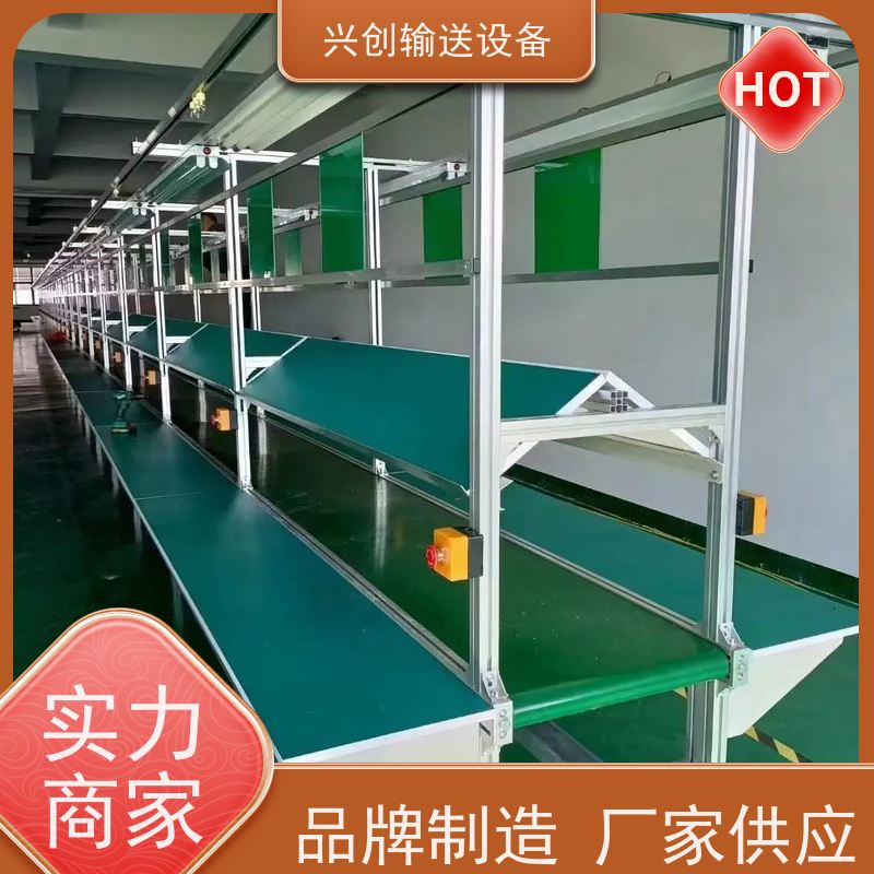 兴创 无尘车间 皮带线 耐高温 结构稳定