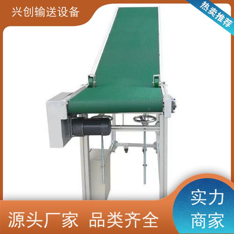 兴创 挡板提升 输送带 高承载 不变形