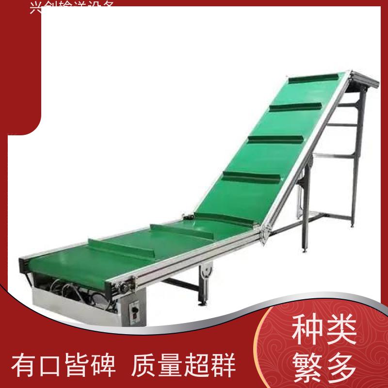 兴创 食品级 传送带 低静音 结构稳定