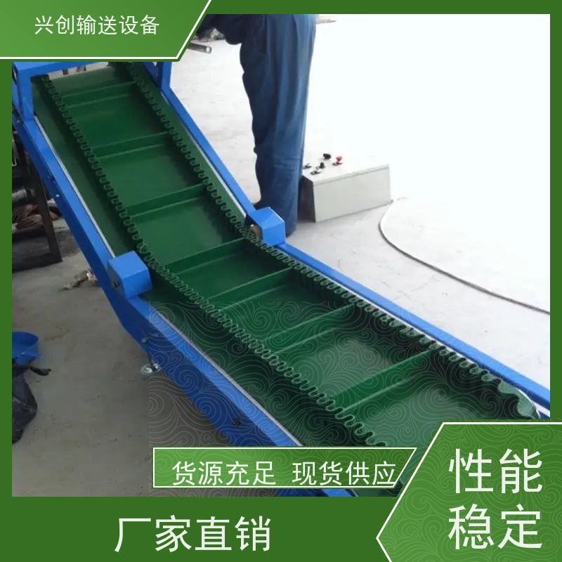 兴创 静音大型 传送带 可转弯 支持定制