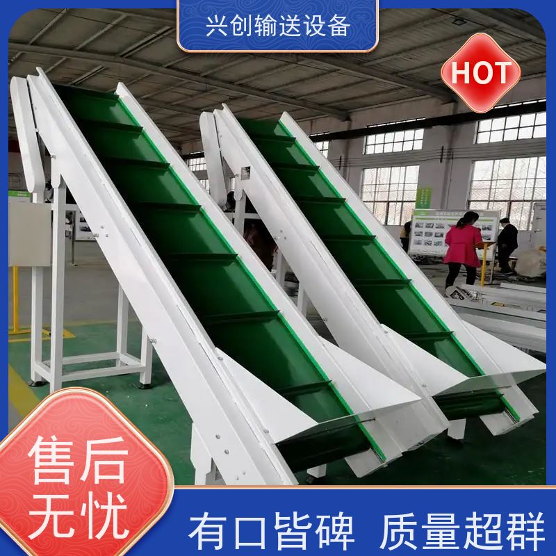 兴创 不锈钢框架 传送带 耐腐蚀 感应急停