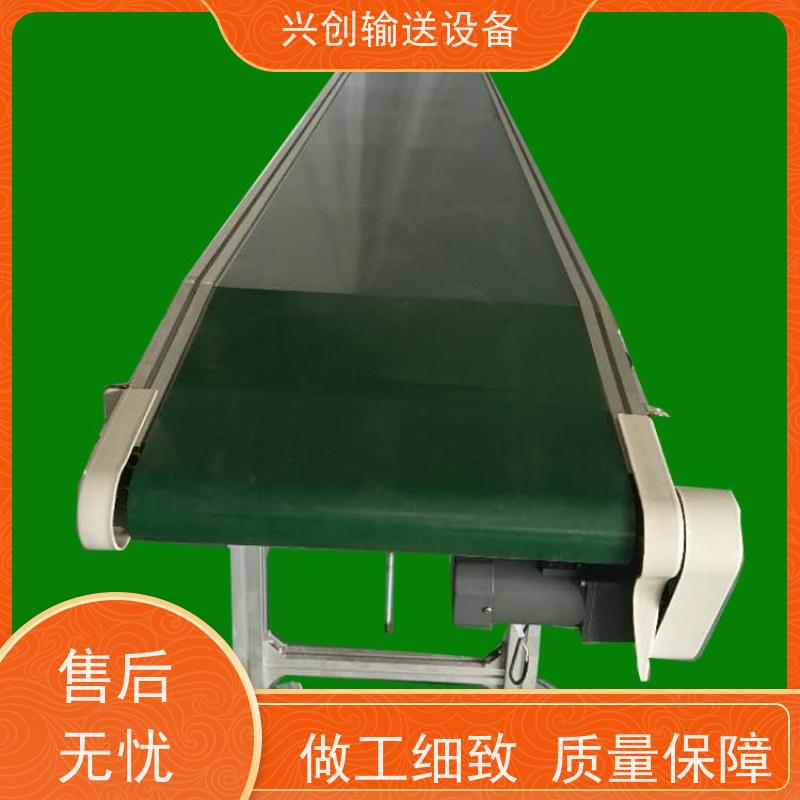 兴创 组装式 传送带 可转弯 不变形